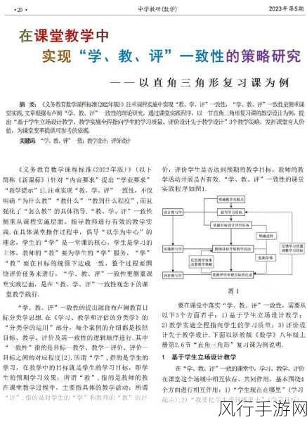 探究 PHP exec 处理一致性的关键策略