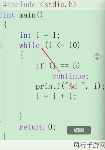 深入探究 C 语言中 goto 语句的作用