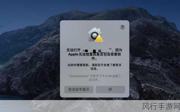 解决 Mac 抹掉磁盘无法安装系统的难题