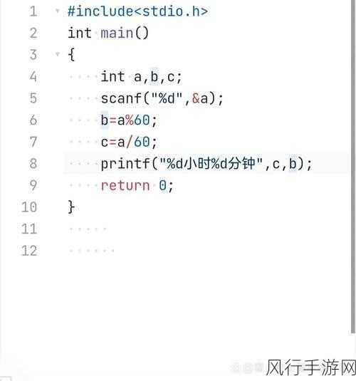 探索 C 语言中模拟实现类似 set 的排序功能