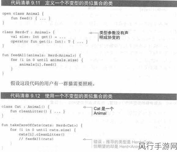 探索 Kotlin 泛型，解锁代码灵活性的密钥