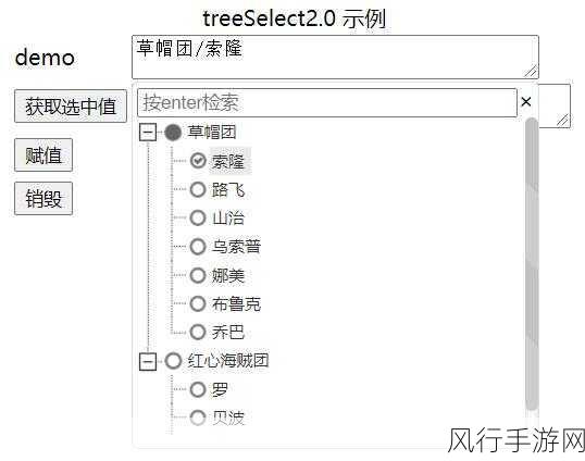 深入探究 JQuery Tree 中的节点过滤搜索技巧