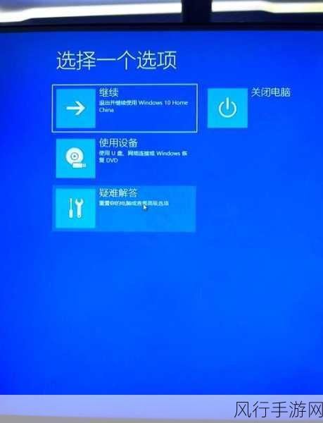 解决 Win11 系统删除 D 盘扩容 C 盘后蓝屏的实用指南