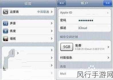 解决 iCloud 连接服务器错误的实用指南