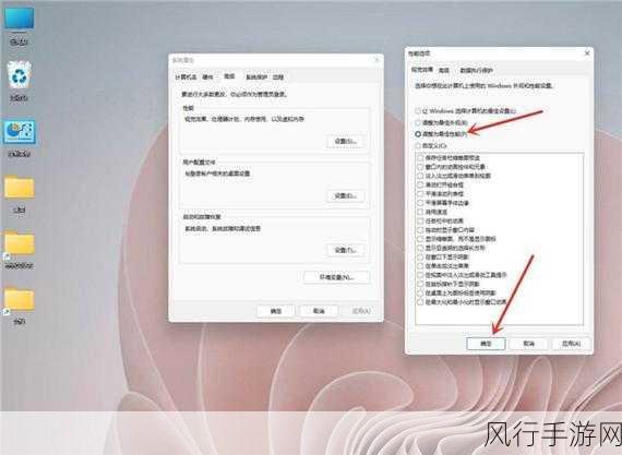掌握 Win11 虚拟内存设置，优化系统性能秘籍