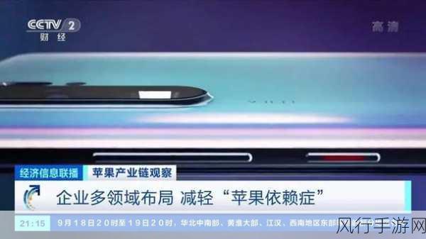 苹果大屏时代开创者谢幕，iPhone 6正式进入过时清单