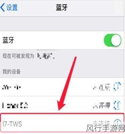 解锁 iOS 蓝牙开发效率提升的密码