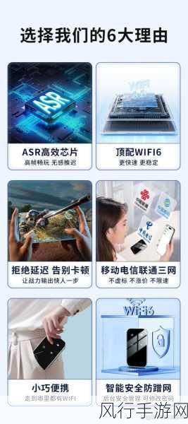 掌握便携式移动 Wi-Fi 卡的正确使用方法