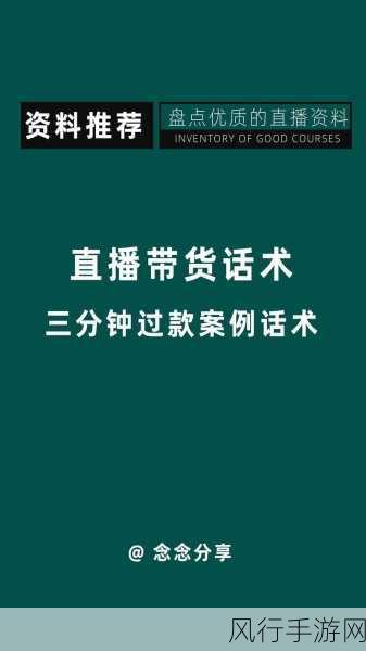 昭通苹果风波引发手游市场联想，直播带货与品牌形象