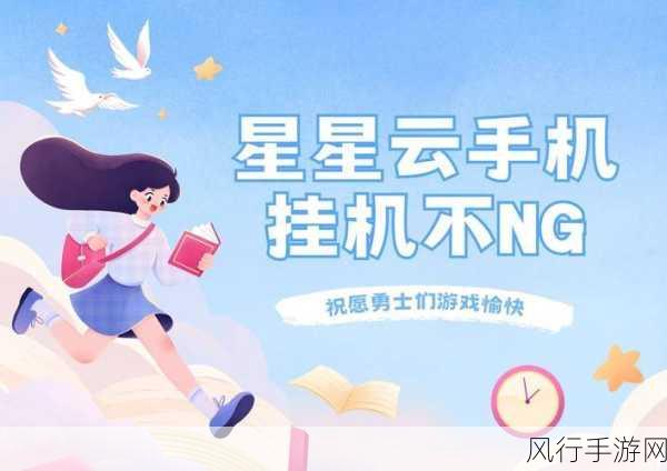 探索 iOS 开发基础的学习通途