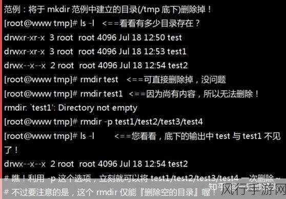 掌握递归删除目录的高效方法——rmdir 指令全解析