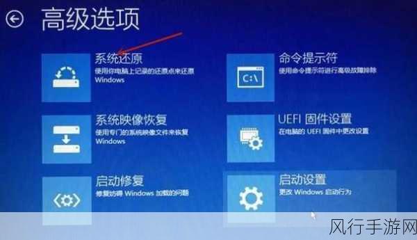 解决 Win2000 更换主板蓝屏的有效策略