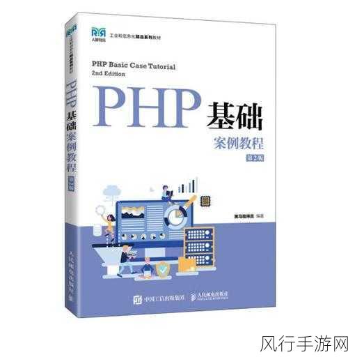 探索 PHP Cookie 操作的卓越实践之路