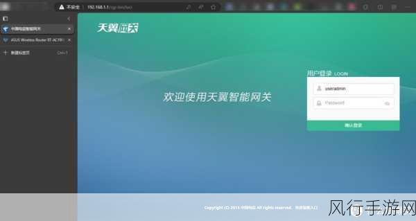 探索路由器后台管理页面的神秘功能世界