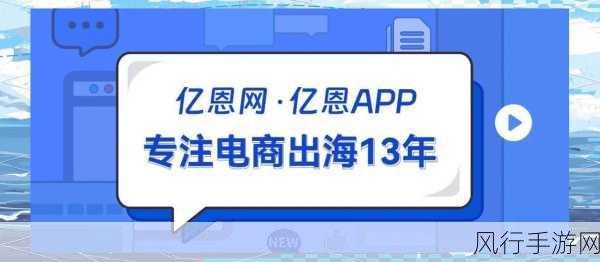 雷军投资手游周边企业睿米宣布停运，昔日年收入6亿风光不再