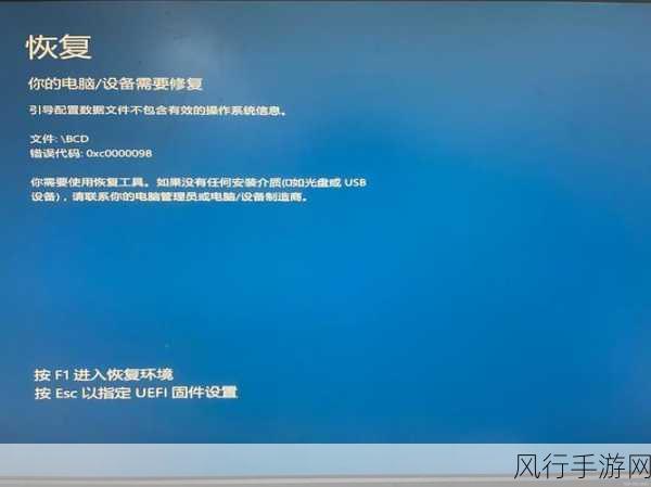 Win10 双通道内存蓝屏难题破解之道