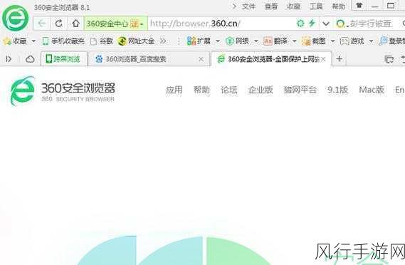 轻松掌握 360 极速浏览器添加小工具的秘籍