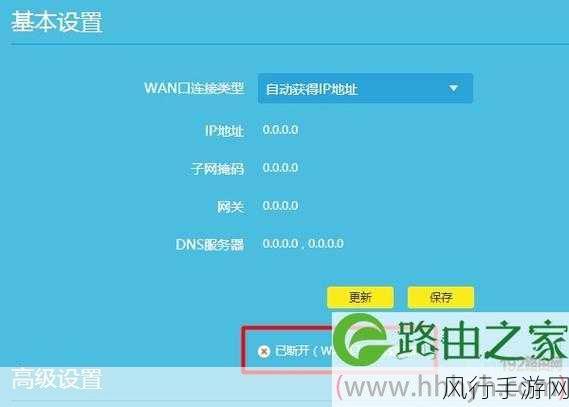 解决 TP-Link 4G 路由器搜索不到的实用指南