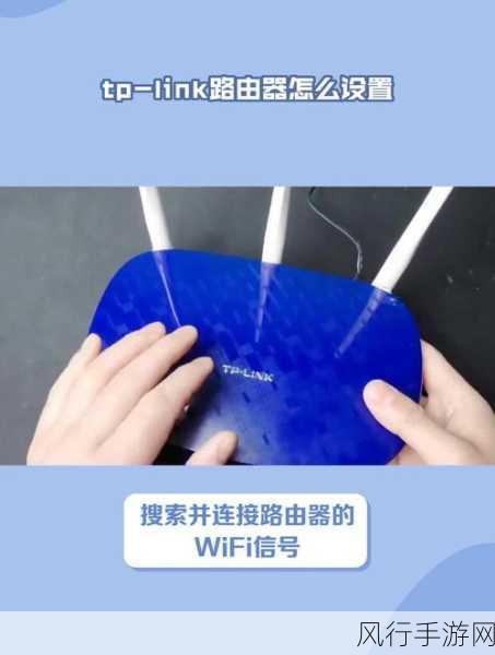 解决 TP-Link 4G 路由器搜索不到的实用指南