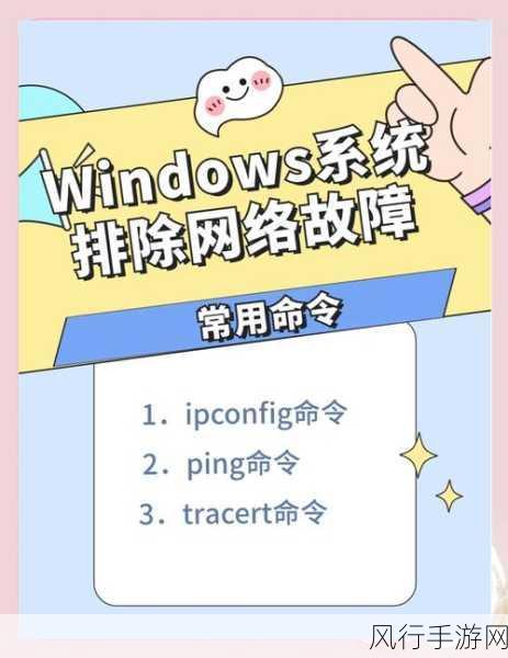 解决 Win7 网络连接不可用的实用指南