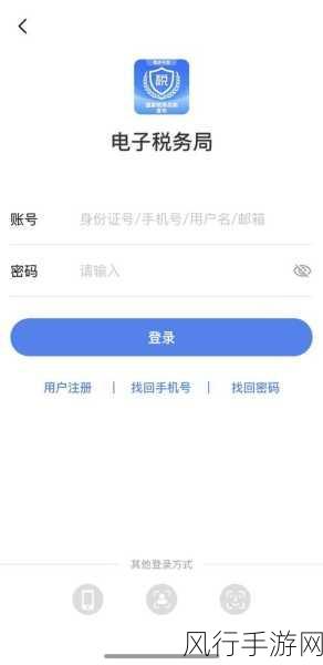 轻松搞定网件 APP 注册，开启智能网络之旅