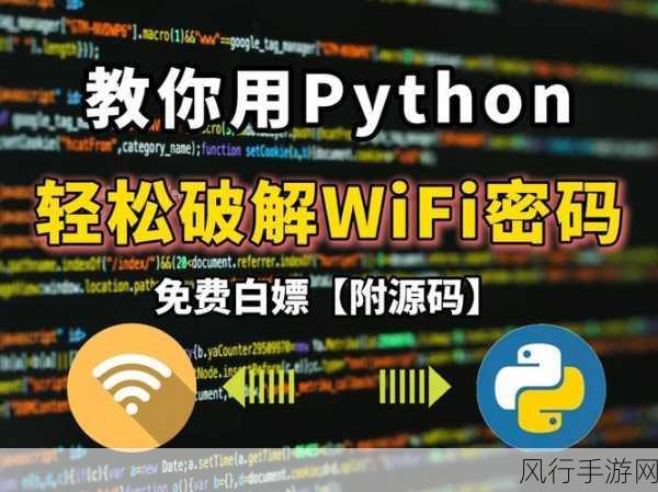 轻松搞定网件 APP 注册，开启智能网络之旅