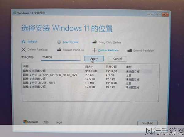 轻松攻克 Win11 显卡驱动安装难题