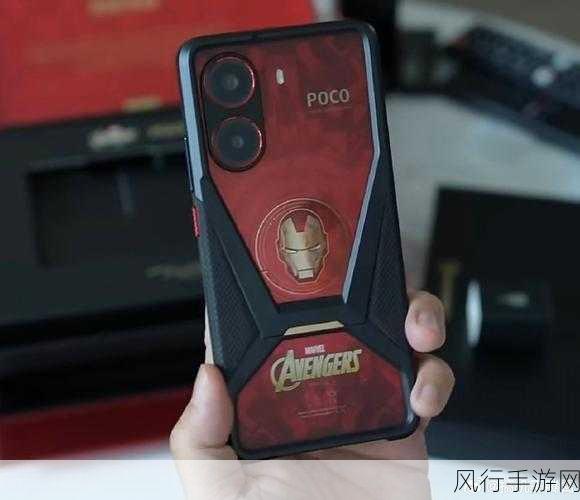 REDMI Turbo 4钢铁侠定制版震撼登场，全套深度定制配件包装引发热潮