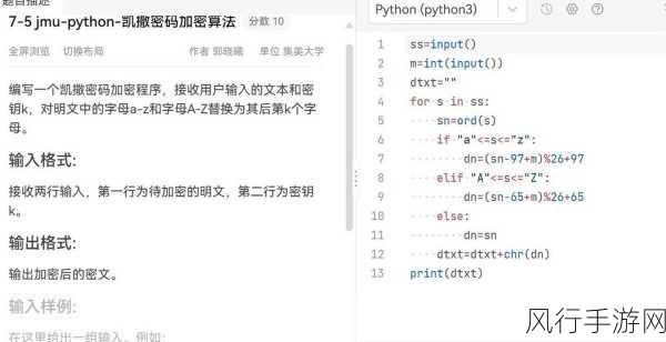 解锁 Python 脚本编写的高效密码