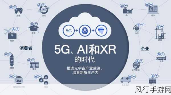 高通孟樸论道，5G Advanced与AI如何重塑手游产业版图