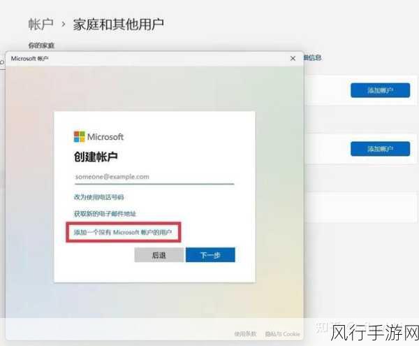 轻松掌握，Win11 C 盘用户名更改秘籍