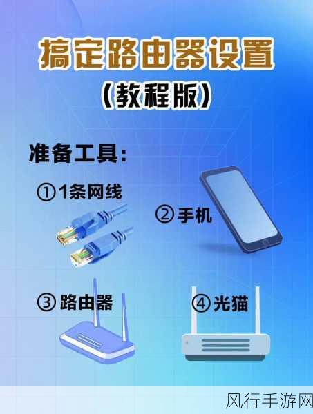 解决家里看电视网速信号弱的路由器加装秘籍