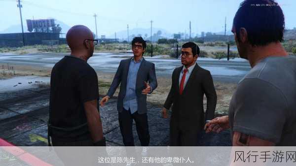 GTA5无限故事模式读取难题破解，手游公司如何应对与优化