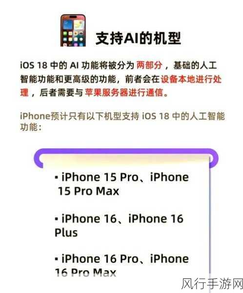 iOS 开发基础，误区洞察与巧妙规避