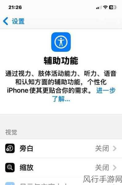 iOS 开发基础，误区洞察与巧妙规避