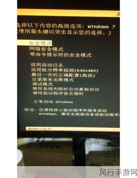 腾讯手游助手蓝屏致游戏删除，解决之道在此！