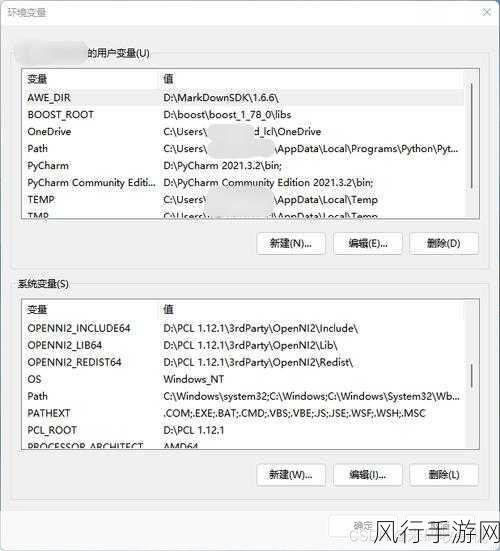 探索 Python 中 CMD 参数的设置可能性