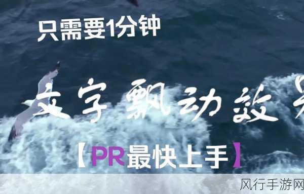 PR 音频消失？别慌，这些方法来帮你