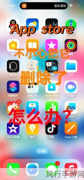 轻松掌握公路商店 App 浏览记录删除技巧