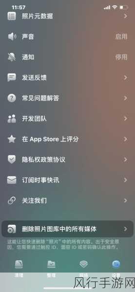 轻松掌握公路商店 App 浏览记录删除技巧