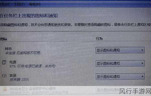 解决 Win10 任务栏不见运行图标之困扰