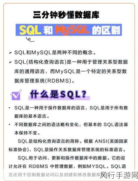 Redis 与 SQL，谁更胜一筹？