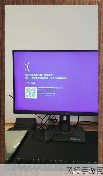 轻松解决 Win11 网页无法全屏显示的困扰