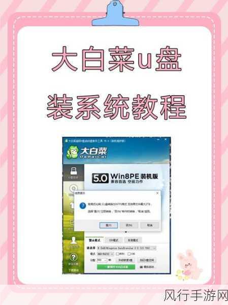 U盘安装Win10教程，手游公司技术团队的必备技能