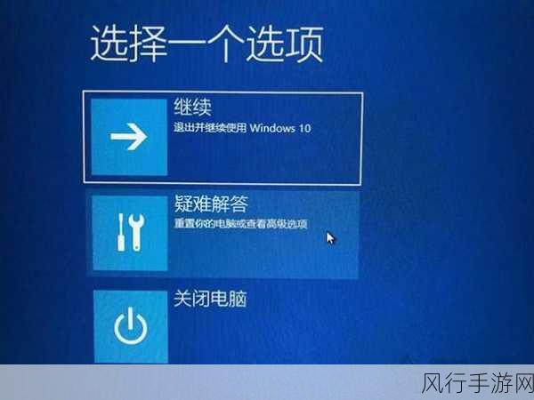 Win10 升 Win11 系统后无法进入系统的解决之道