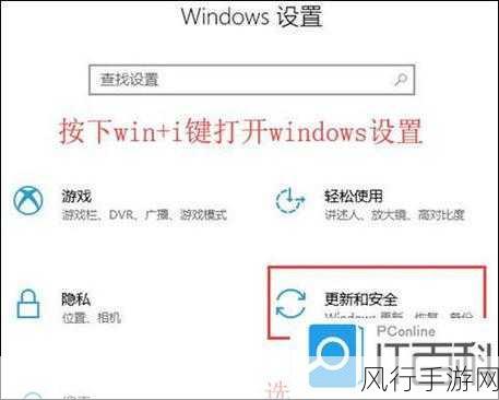 轻松摆脱 Win10 安全中心通知的困扰