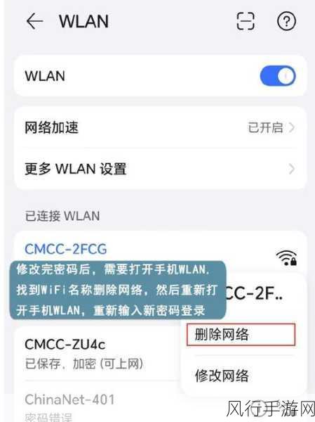 轻松掌握 CPE 路由器密码修改秘籍