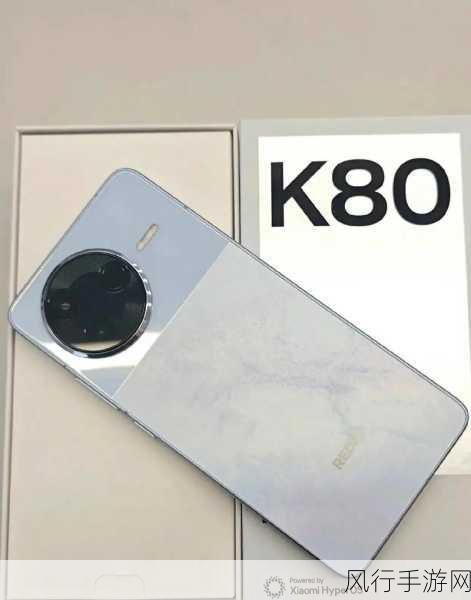 Redmi K80系列携手澎湃OS 2，手游体验迎来质的飞跃