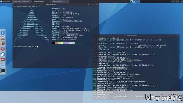 探索 Arch Linux 图形界面的配置之旅