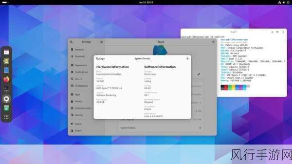 探索 Arch Linux 图形界面的配置之旅